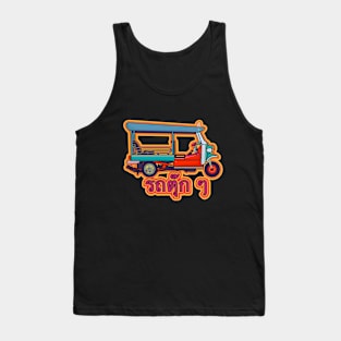 Tuk tuk Thailand -  Thai letters - Bangkok Tank Top